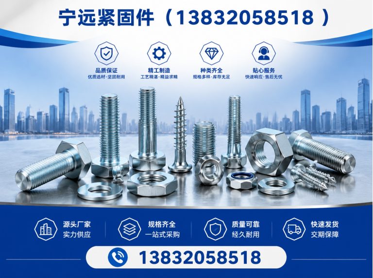 宁晋县C型钢槽道展示图