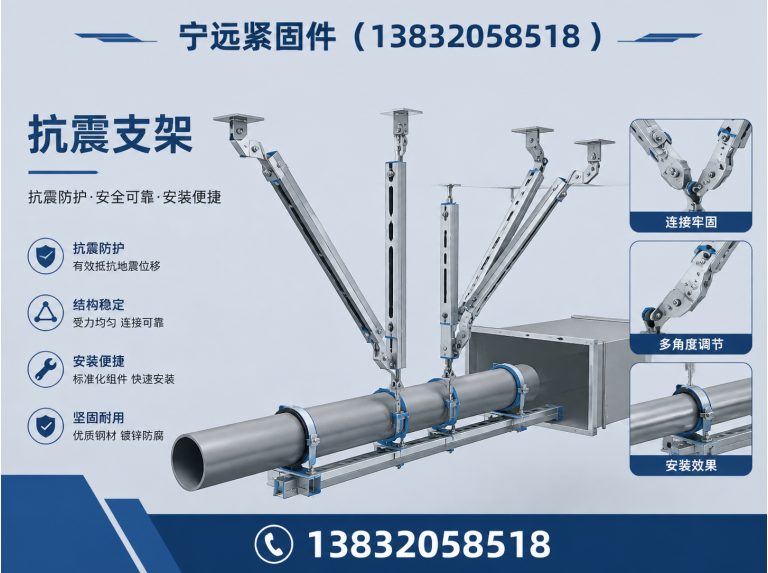 宁晋县宁远紧固件展示图